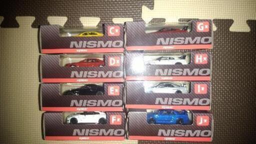 早い者勝ち！Kyoshoキャストモデルカー！GT-R