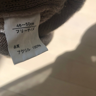ニット帽　ツバあり　子ども用の画像