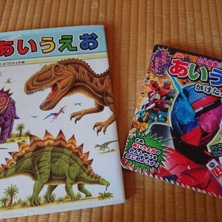 絵本あいうえお
