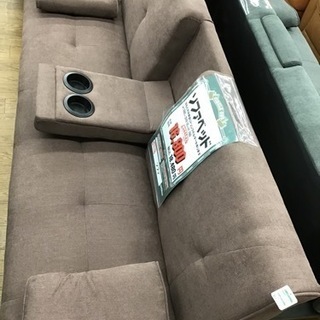 KJ-77【ご来店頂ける方限定】新入荷 アウトレット ソファベッド ブラウン
