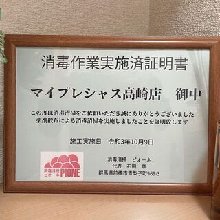 エステの受付業務（電話対応・セラピストのお世話）の画像