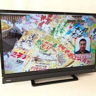 美品！東芝 液晶テレビ REGZA 2017年製 32型 リモコン 説明書付き 外付けハードディスク対応