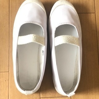 (お譲り先決定)【無料】白  上靴  23cm