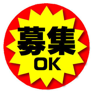 ■週3日以上■男女PRアシスタント★未経験大歓迎！高時給1800円◆