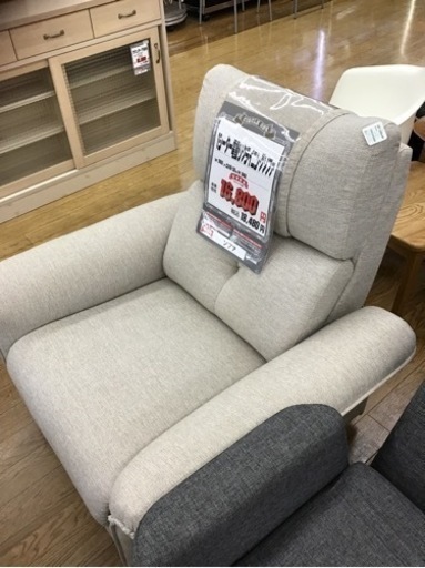 KJ-80【ご来店頂ける方限定】1シーター電動リクライニングソファ
