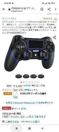 (新品未使用) 無線 ゲームコントローラー 連射機能 Bluetooth接続