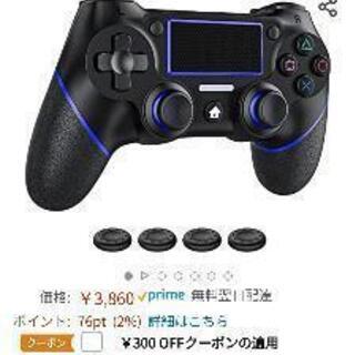 (新品未使用) 無線 ゲームコントローラー 連射機能 Bluet...