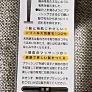 売り切れました！有難うございました＼(^^)／の画像