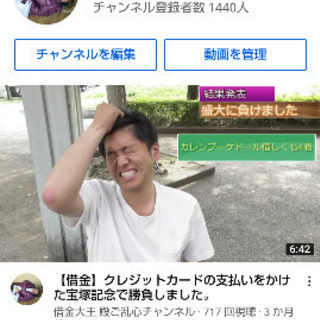 【ゲスト募集②】YouTubeゲスト出演していただける方を募集