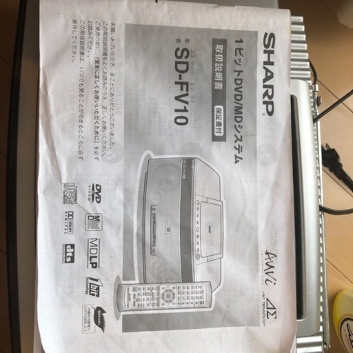 DVD CD MD ラジカセ