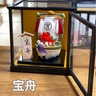 【差し上げます】木目込み作品（宝舟、人形A、人形B）