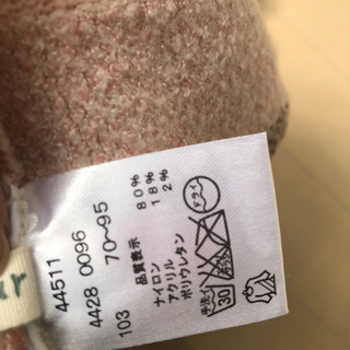 ✨未使用✨ホットパンツ　キムラタンの画像