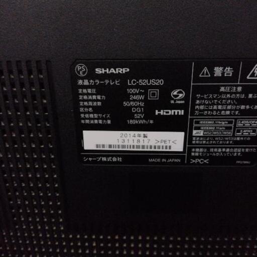 テレビ故障　早めの処分したいです。
