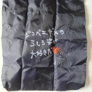 新品未使用　海遊館ガチャ　じんべえざめ　エコバッグの画像