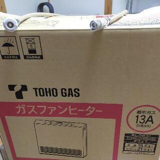 ガスファンヒーター（都市ガス用）