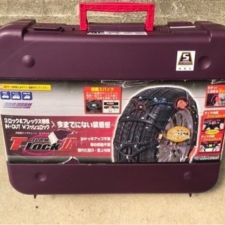 T-LOCK 2 トリプルロックで簡単着脱の画像