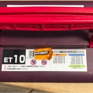 T-LOCK 2 トリプルロックで簡単着脱の画像