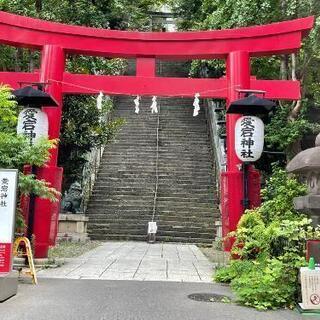 10/24【明日！急募】第7回神社(御朱印)三社めぐり巡りツアー...