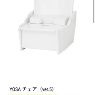 Yosa 　エステ