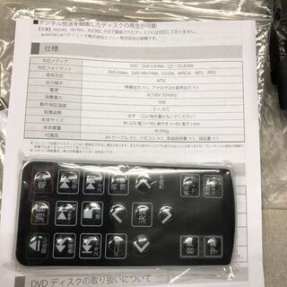軽量・コンパクト・リモコン付属 DVDプレーヤー　未使用品　GAIAM ZERO DVD-C700の画像
