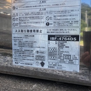 ボイラー　長府製作所の画像