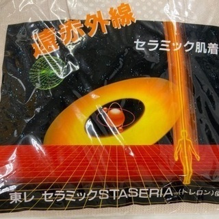 【🔥体の芯までほっかほか🔥】東レ 遠赤外線 セラミック肌着 Mサイズの画像