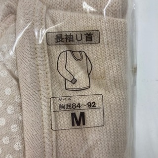 【🔥体の芯までほっかほか🔥】東レ 遠赤外線 セラミック肌着 Mサイズの画像