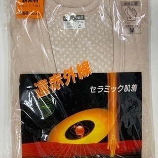 【🔥体の芯までほっかほか🔥】東レ 遠赤外線 セラミック肌着 Mサイズ