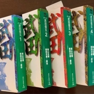 徳川シリーズの画像