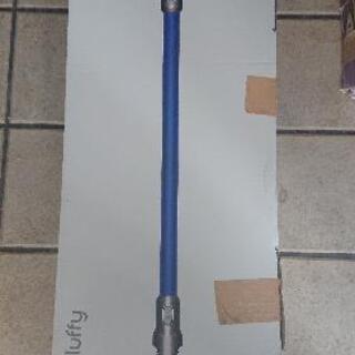 ジャンク、ダイソン掃除機