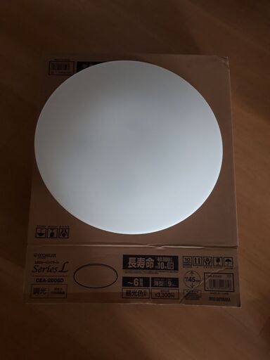 アイリスオーヤマ製　LEDシーリングライト　6畳　2台　CEA-2006D