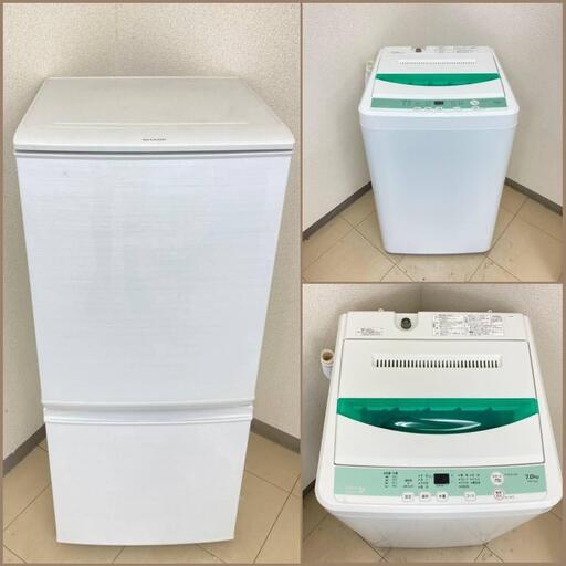 【地域限定送料無料】【新生活応援セット】冷蔵庫・洗濯機  ARA102001  BSS092709