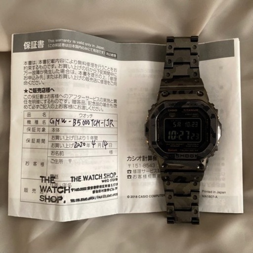 G-SHOCK GMW-B5000TCM-1JR