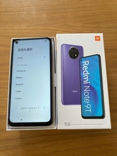 Androidスマホ　Xiaomi Redmi Note 9T