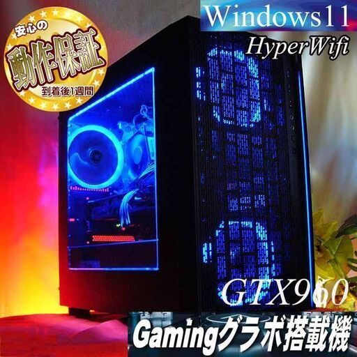 【☆ナイトブルー☆ハイパー無線ゲーミング】フォートナイト/Apex◎現品組み上げ製造番号：1023JPS1