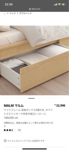 ikeaのベッド