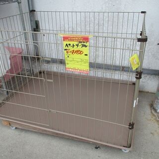 ID:G986407　ペットゲージ（大）