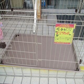 ID:G986800　ペットゲージ（小）