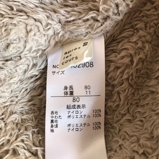 子供服　80サイズ　キルティングボアジャケット　ネイビー　中古　A standardの画像