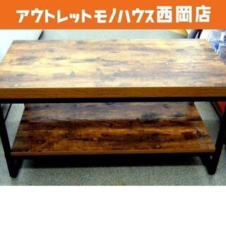 ローボード ステイン 80N テレビ台 テレビボード 幅80㎝ ...