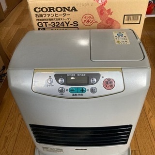 コロナ　石油ファンヒーター　使いませんか。