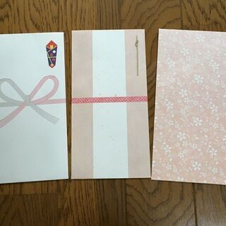 ご祝儀袋