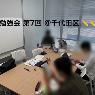 【1up自習会】数名限定メンバー募集！現在22人まで集まりました！一緒に土日を充実させましょう！🖋🖋🖋 - その他
