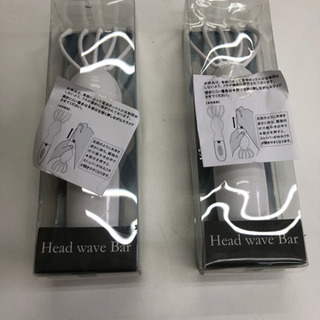 未使用❗️ヘッドウェーブバー❣️頭の疲れに✨各300円