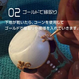 スクィーズアート®︎WS 【ミントティーグラス】の画像