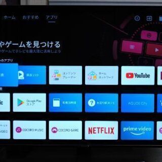 有機ELテレビ SHARP 4T-C48CQ1