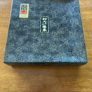 【菓器】未使用 箱入りの画像