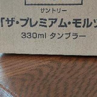 ザ、プレミアムモルツ、タンブラー330ml6個セットの画像
