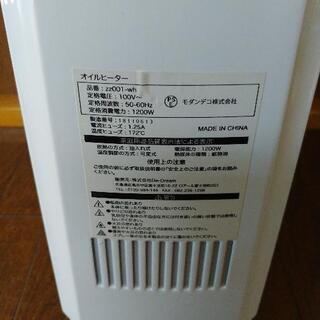値下げ価格！美品オイルヒーターの画像