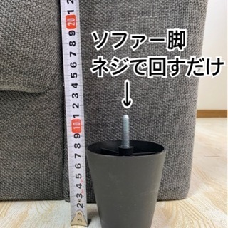 2.5人〜3人掛けソファー　　　　　　京都府京田辺市 直接引き取り限定の画像